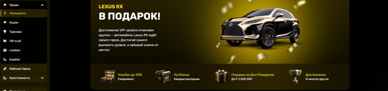 Новая